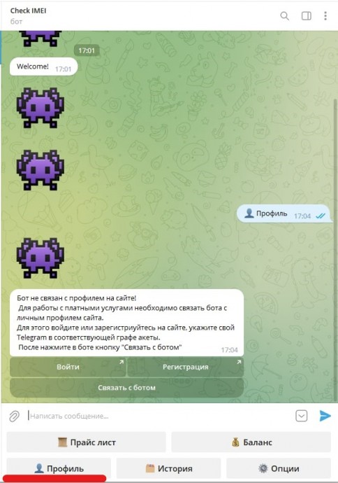 Изображение